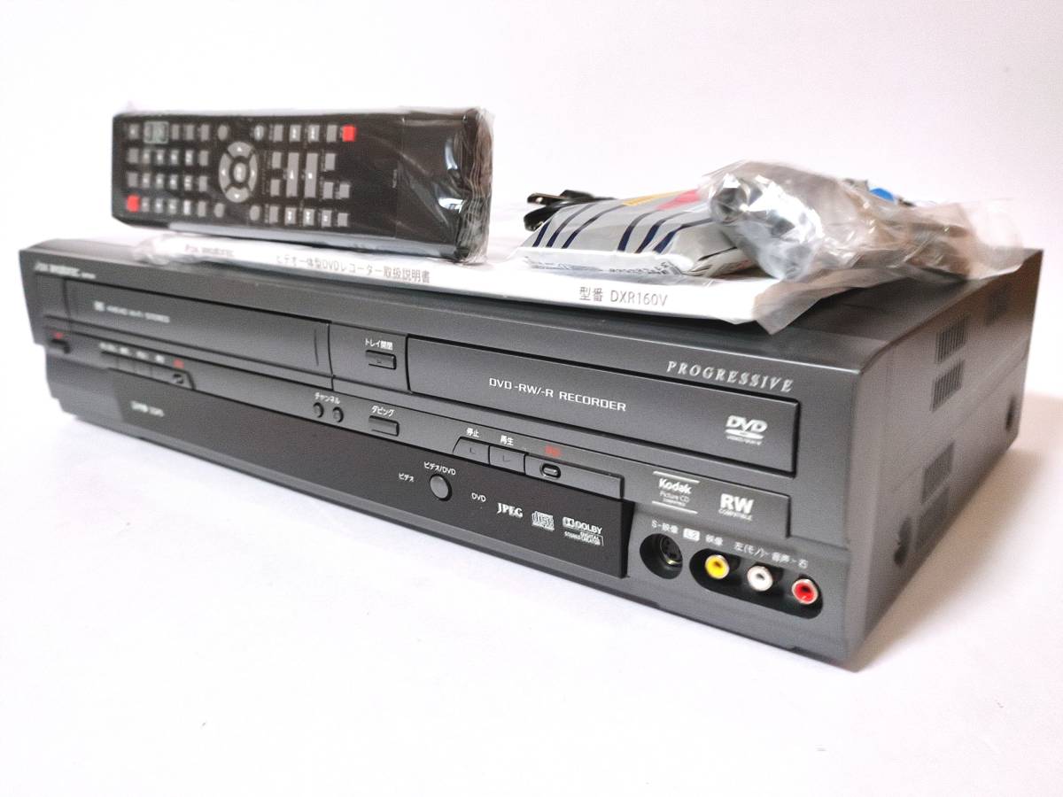 【動作品】DX ANTENNA DXR-160vボタン1つでVHSダビング可 | www.bilgihub.com