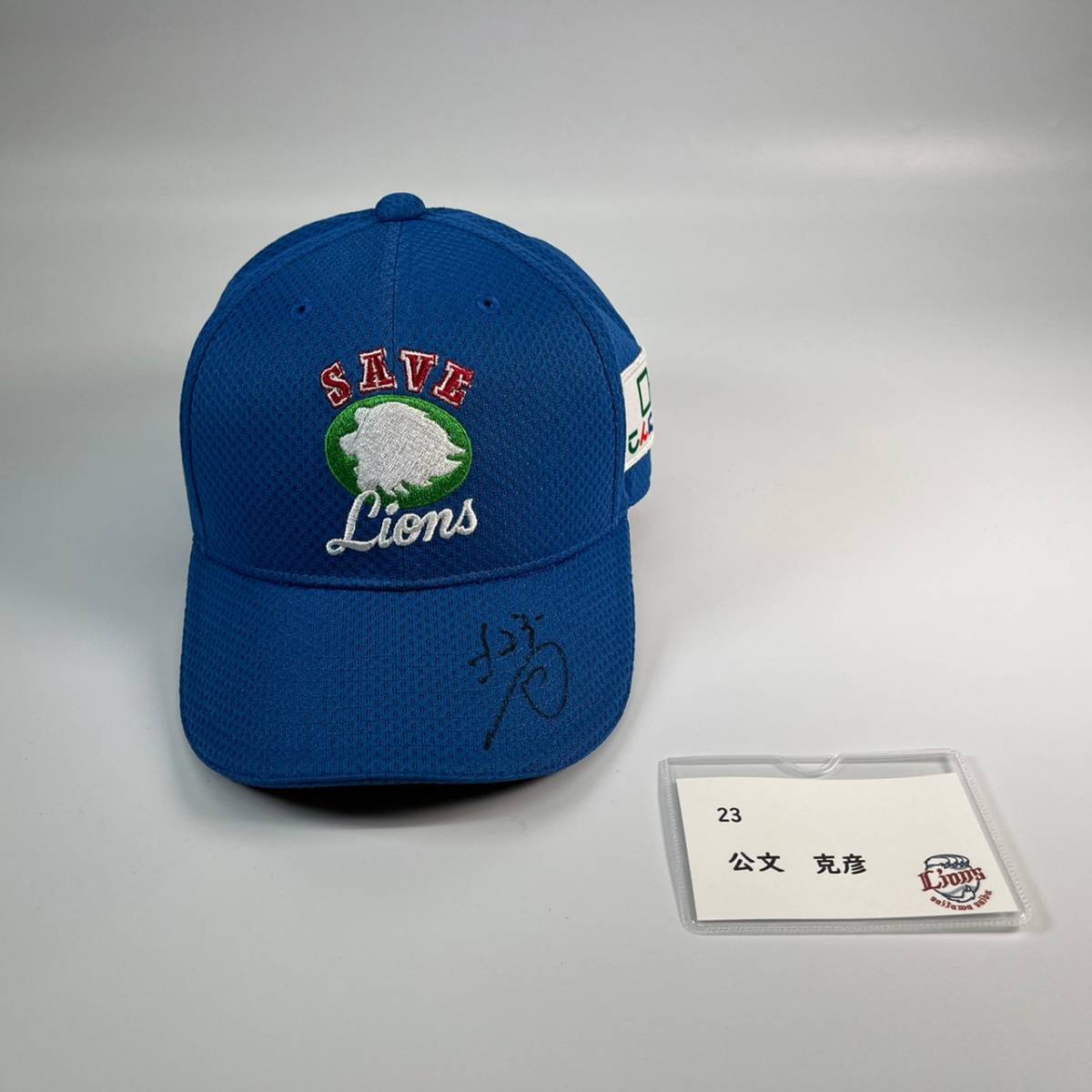 [ charity ] Saitama Seibu Lions . writing ... hand SAVE LIONS DAY cap ( with autograph )