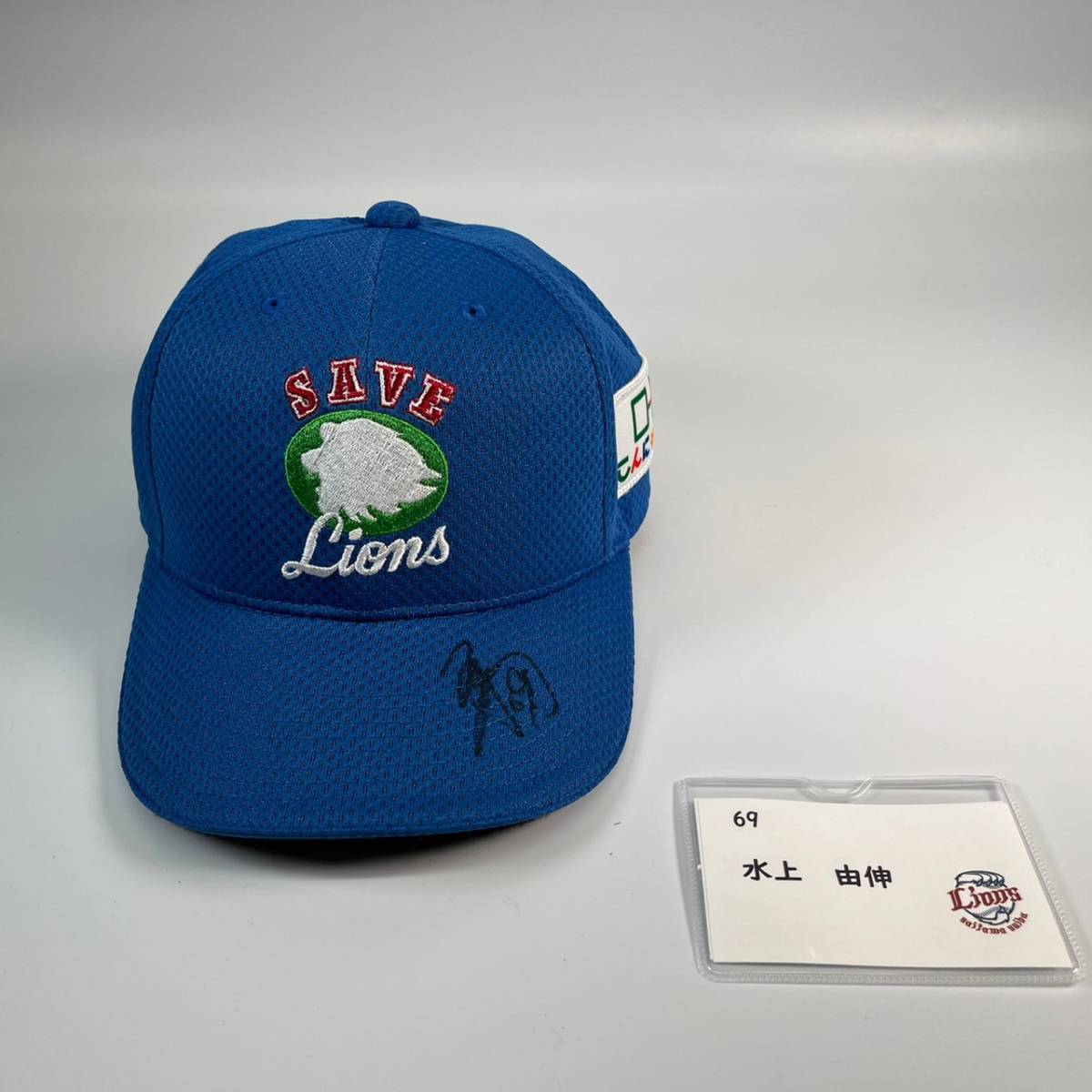 [ charity ] Saitama Seibu Lions water ... hand SAVE LIONS DAY cap ( with autograph )