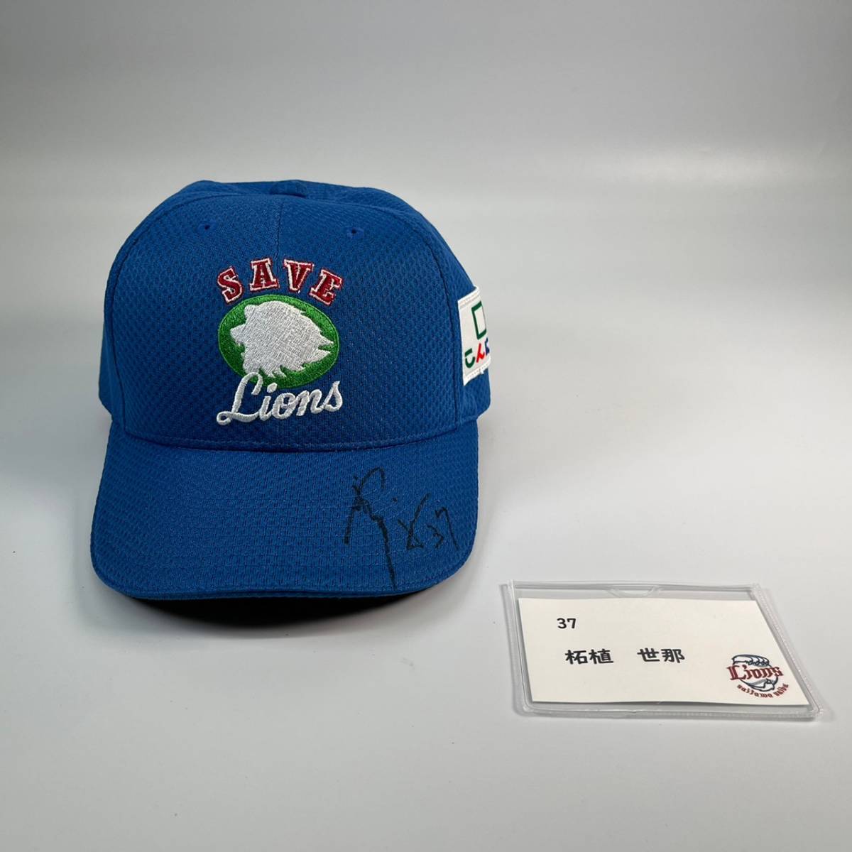 [ charity ] Saitama Seibu Lions Buxus microphylla .. player SAVE LIONS DAY cap ( with autograph )