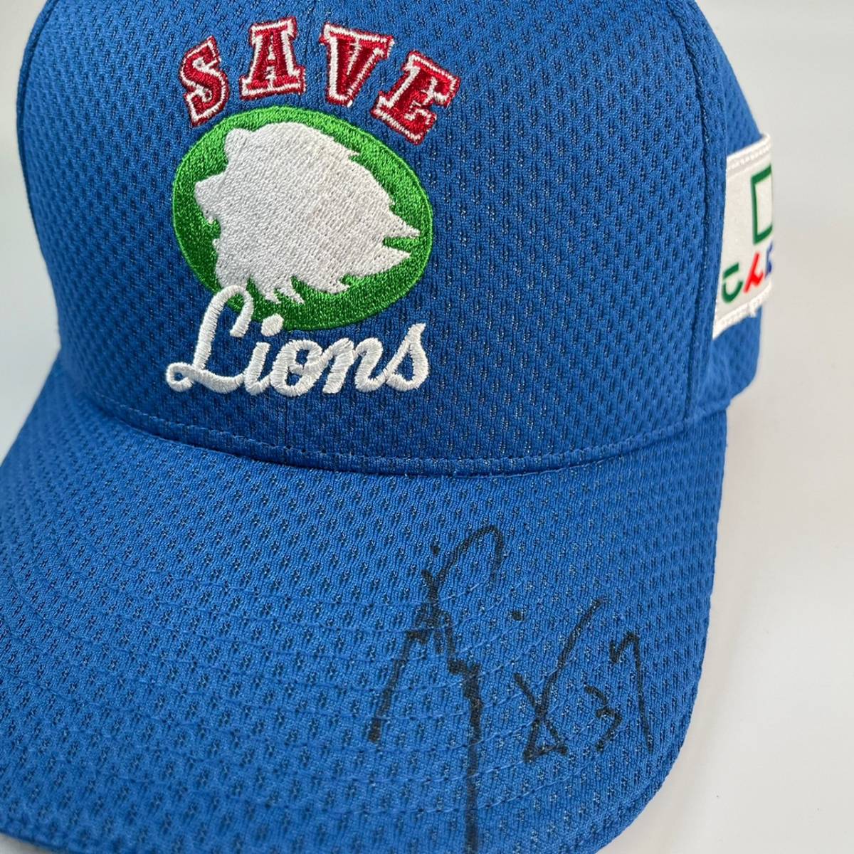 [ charity ] Saitama Seibu Lions Buxus microphylla .. player SAVE LIONS DAY cap ( with autograph )
