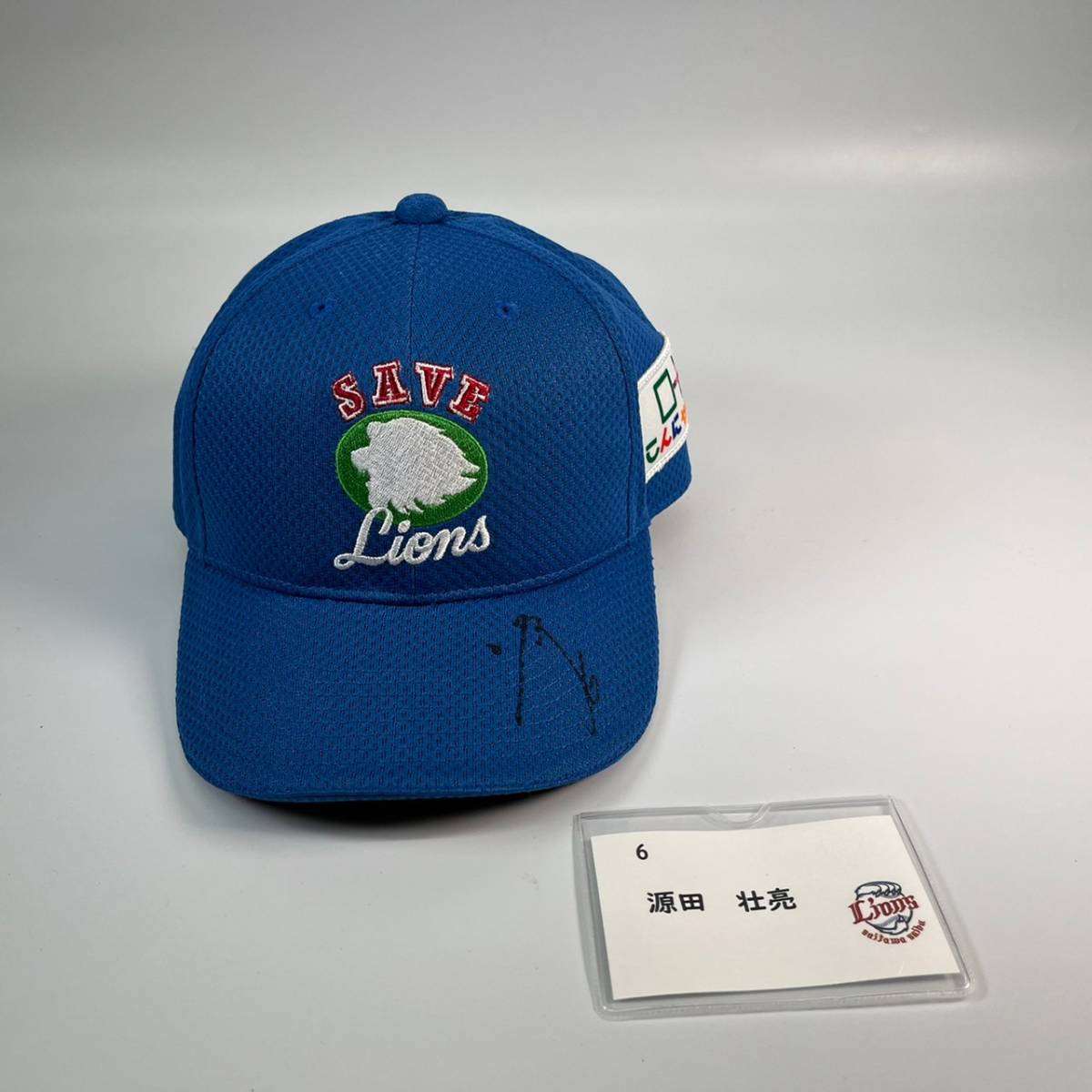 [ charity ] Saitama Seibu Lions source rice field .. player SAVE LIONS DAY cap ( with autograph )
