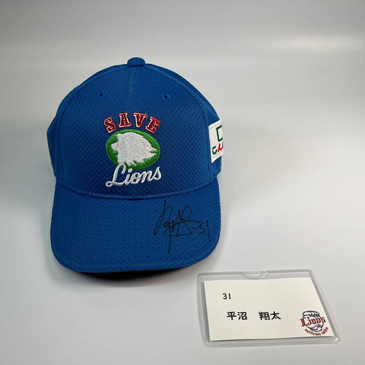 [ charity ] Saitama Seibu Lions flat marsh hing sho futoshi player SAVE LIONS DAY cap ( with autograph )