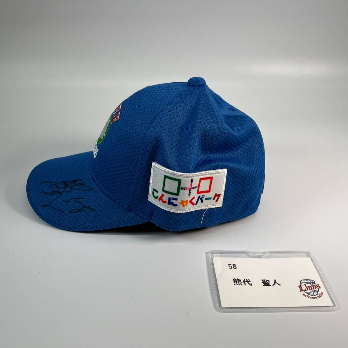 [ charity ] Saitama Seibu Lions bear fee . person player SAVE LIONS DAY cap ( with autograph )