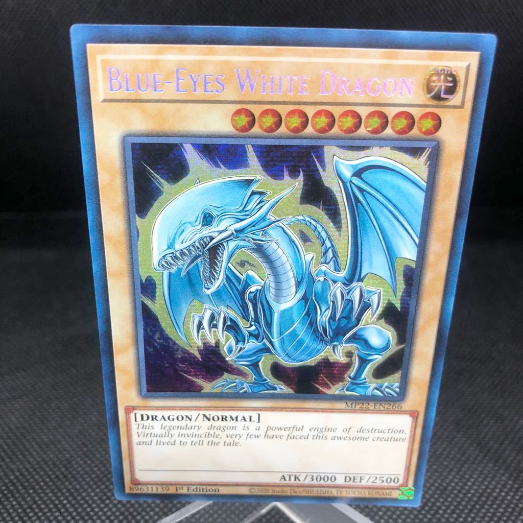遊戯王 英語版 青眼の白龍 ブルーアイズホワイトドラゴン プリズマ 売筋品 遊戯王カード 青眼の白龍 プリズマティックシークレットレア 英語版 遊戯王