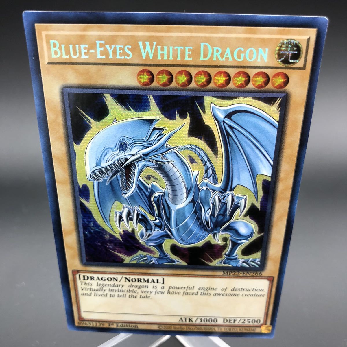 アップしま 遊戯王 - 遊戯王 青眼の白龍 プリズマティクシークレット②