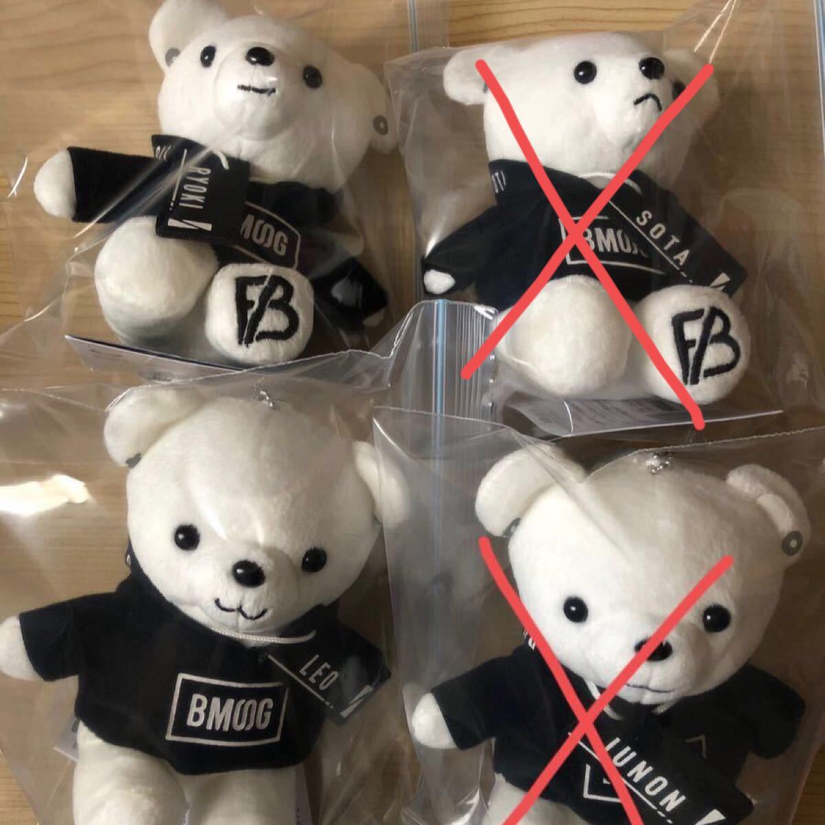 2個セット】ビーファースト ぬいぐるみ くま レオ リョウキ 2個セット】ビーファースト ぬいぐるみ くま レオ リョウキ