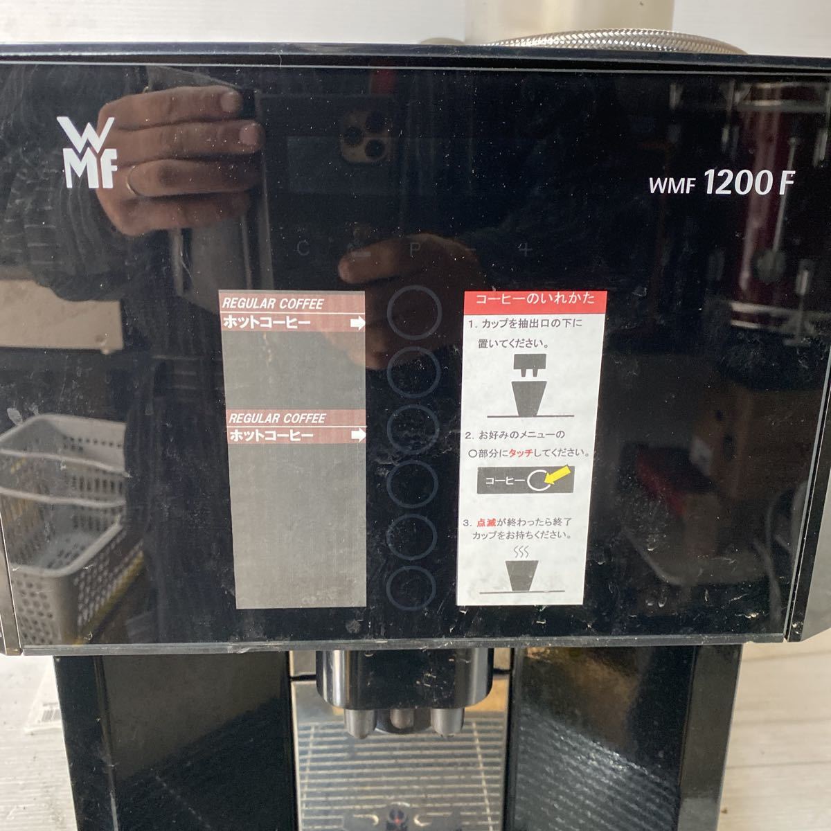 ◆【WMF】業務用 全自動エスプレッソマシン コーヒーメーカー WMF 1200F ② 2