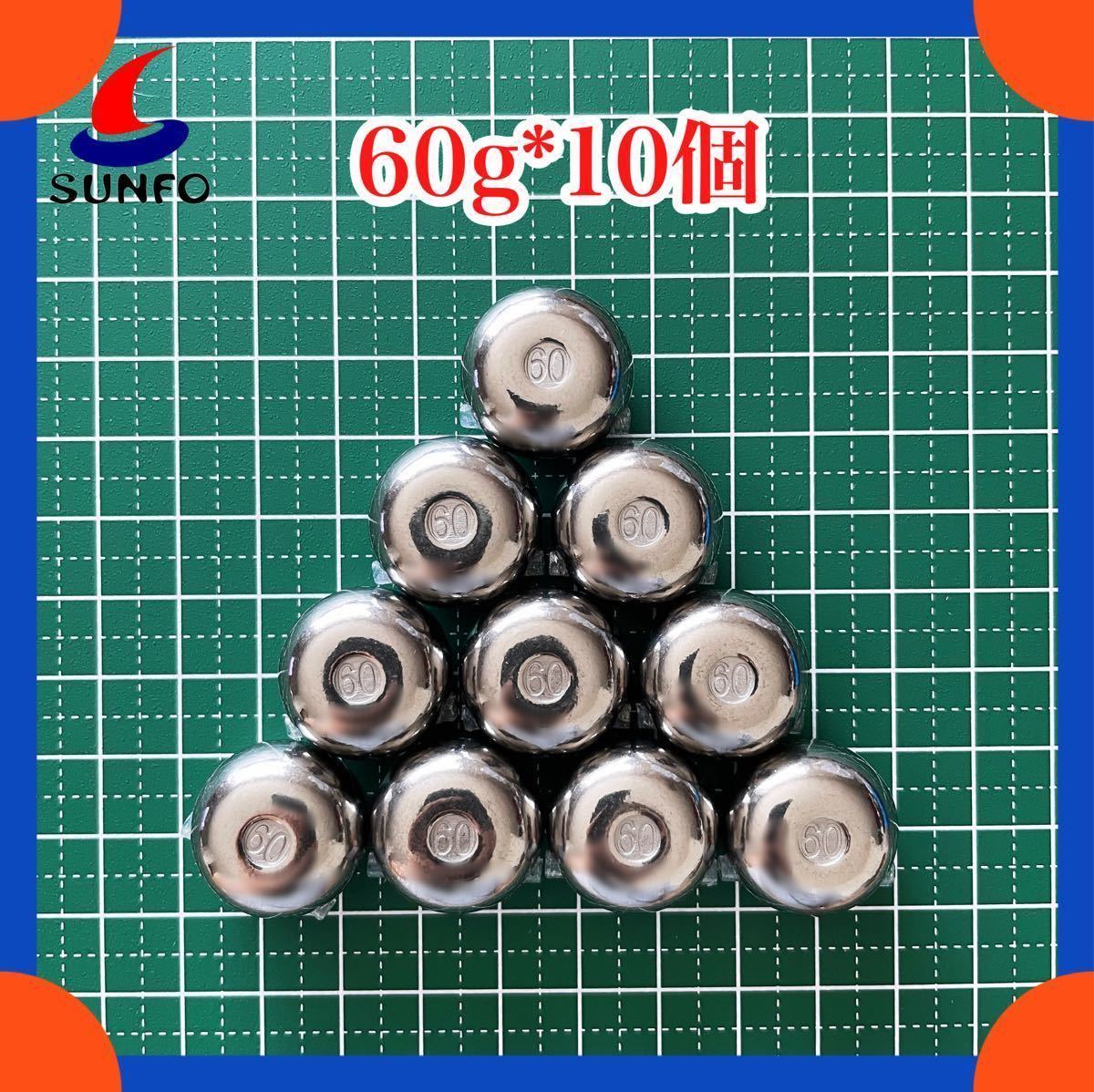 タイラバタングステン ヘッド シンカー 60g*10個 鯛ラバ ジグ オモリ - publeaks.al タイラバタングステン ヘッド シンカー 60g*10個 鯛ラバ ジグ オモリ - publeaks.al