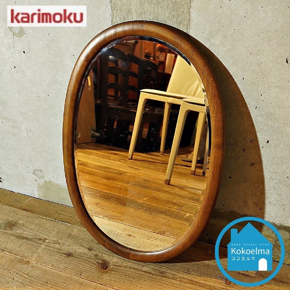 karimoku カリモク家具 AS7037HE ウォールミラー オーバル 楕円 丸 壁掛け鏡 無垢材 シンプル レトロ カントリー 北欧風 和モダン CJ216