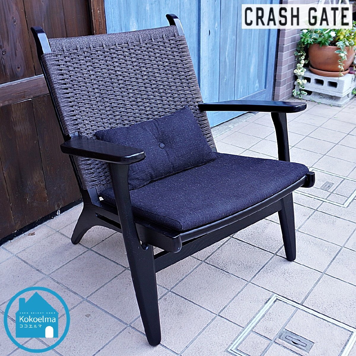 CRASH GATE クラッシュゲート Easy Life イージーライフ Cider シードル ラウンジチェア シングルソファ ペーパーコード 北欧風 CJ339