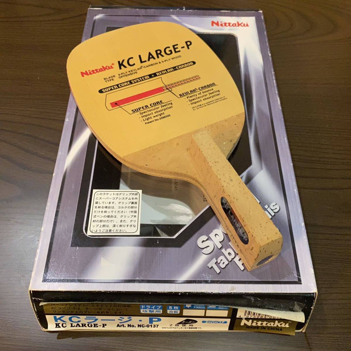 Yahoo!オークション - 商品説明必読 未使用 廃盤 KCラージP Yahoo!オークション - 商品説明必読 未使用 廃盤 KCラージP