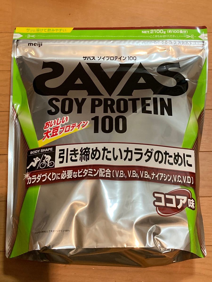 2100g × 1袋 ザバス SAVAS ソイプロテイン 100 ココア味 - apsmo.edu.au 2100g × 1袋 ザバス SAVAS ソイプロテイン 100 ココア味 - apsmo.edu.au