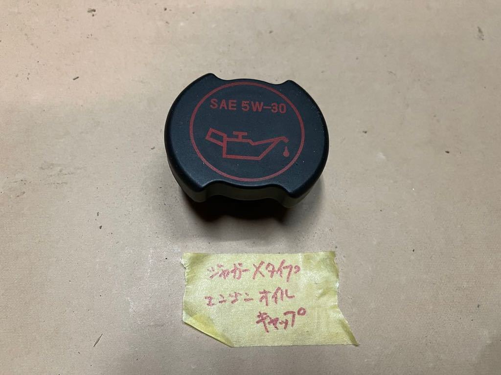  Jaguar X type J51YA engine oil cap * crack crack less 