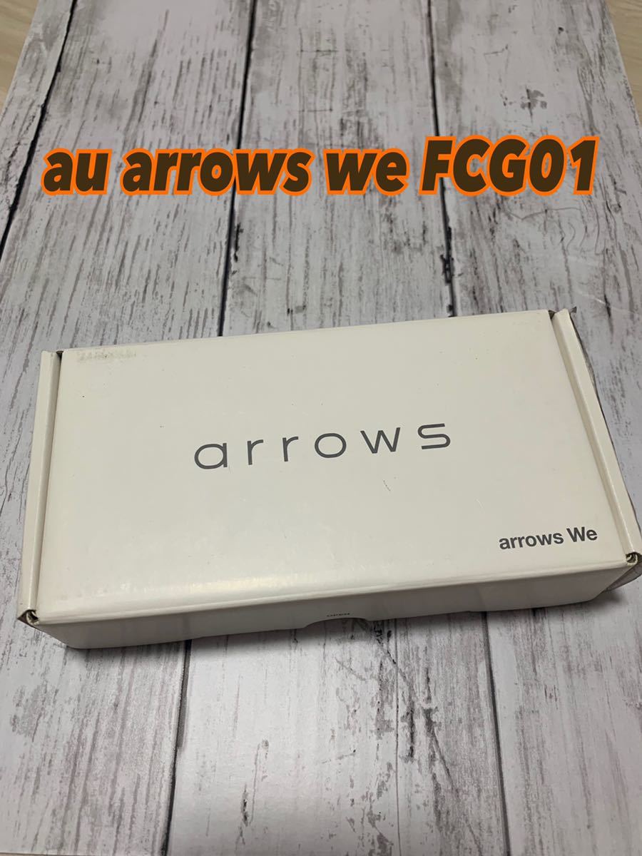 SIMフリー 富士通 ARROWS WE FCG01 ブラック www.isef.com.mx