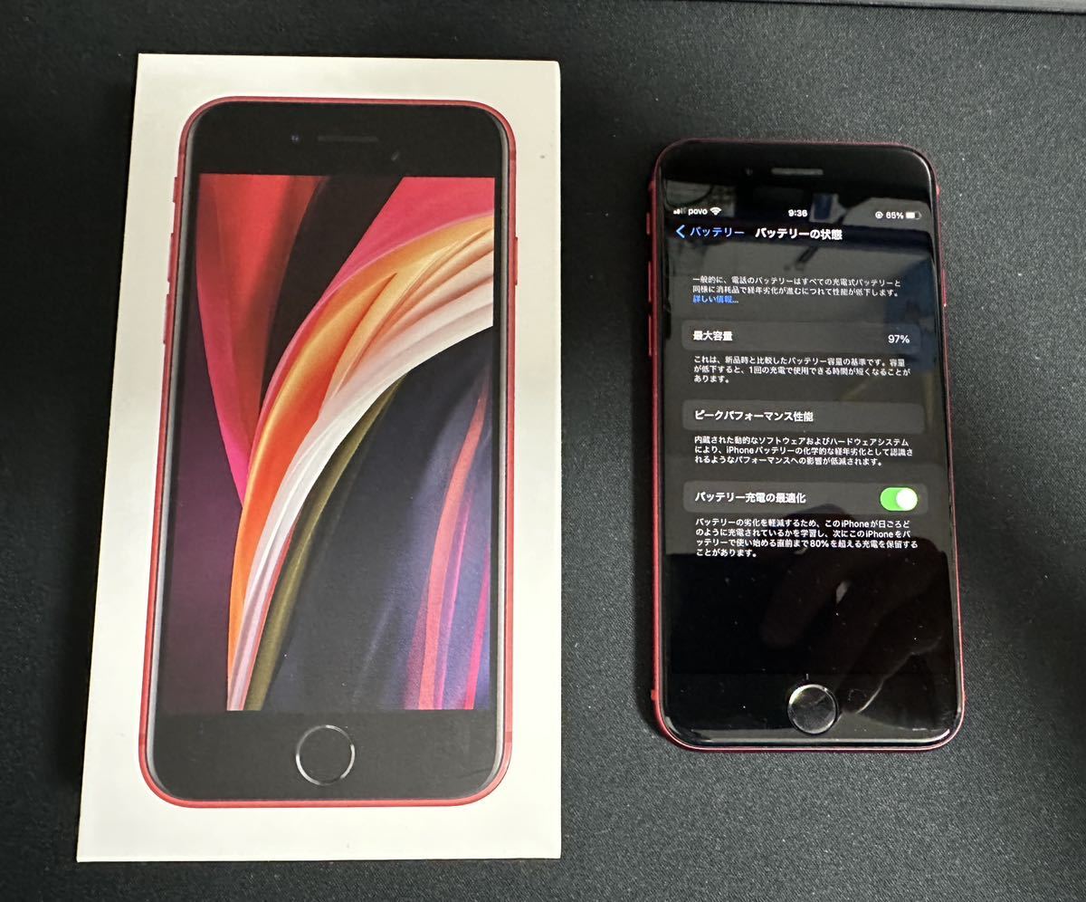 iPhone SE 第二世代 64GB Product Red SIMフリー altakaful-ins.ps