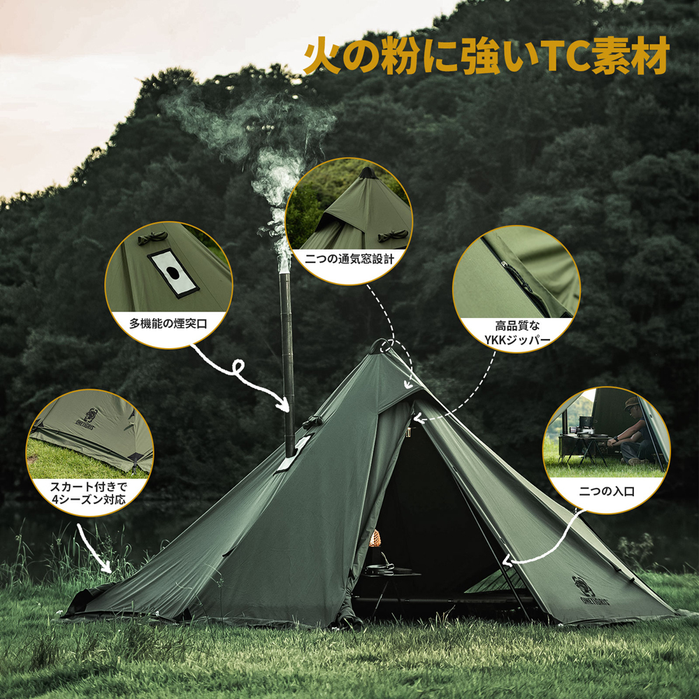 OneTigris CONIFER ポリコットンT/C 煙突テント ワンポールテント 二股