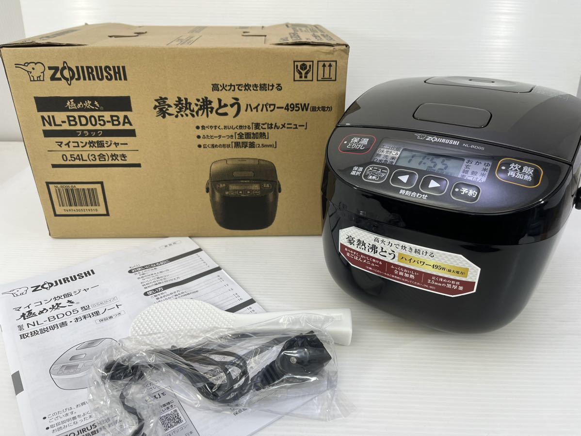 ZOJIRUSHI 象印 極め炊き NL-BD05-BA マイコン炊飯ジャー 3合炊き ブラック 2022年製 パッケージ傷あり - draleccheng.ca ZOJIRUSHI 象印 極め炊き NL-BD05-BA マイコン炊飯ジャー 3合炊き ブラック 2022年製 パッケージ傷あり - draleccheng.ca