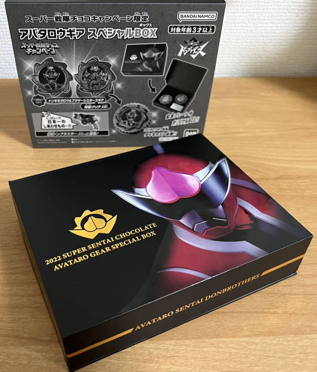 訳ありセール格安) 暴太郎戦隊ドンブラザーズ アバタロウギア