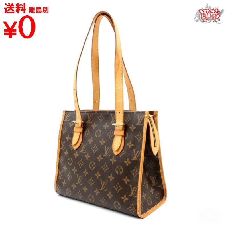 買蔵 LOUIS VUITTON ルイヴィトン ポパンクール・オ M40007 ノグラム