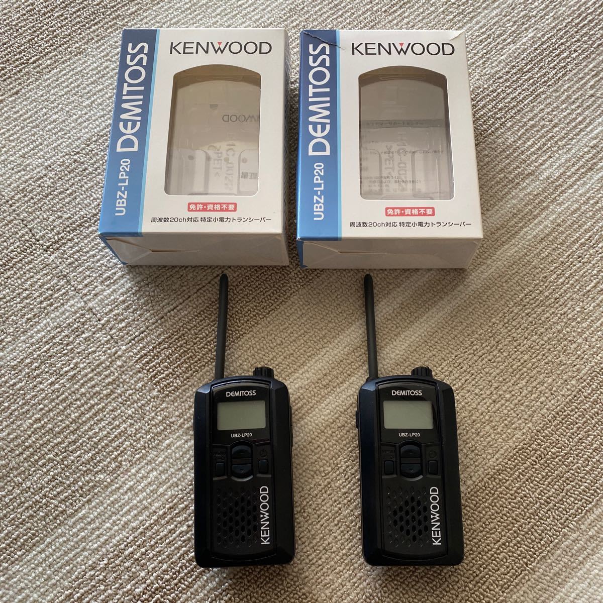 美品2台フルセット KENWOOD トランシーバー◇◇UBZ-LP20◇◇ 全ての おもちゃ・ホビー・グッズ