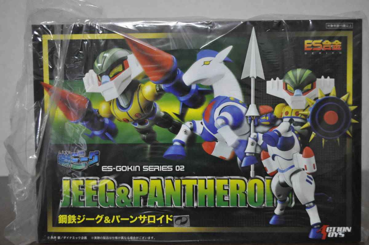 ☆ES合金鋼鉄ジーグ 鋼鉄ジーグ&パーンサロイド未開封品 | peacoop.or.th