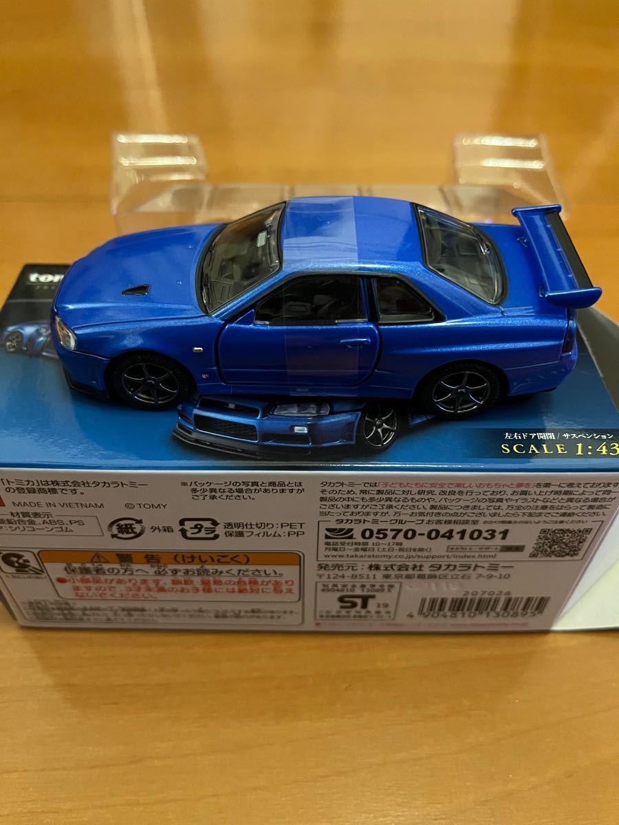 現品限り一斉値下げ! トミカプレミアム 5000台限定 日産スカイライン