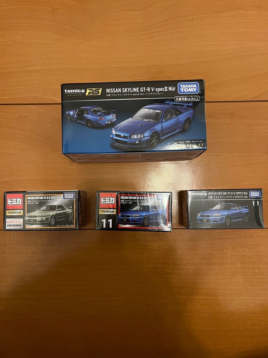 現品限り一斉値下げ! トミカプレミアム 5000台限定 日産スカイライン