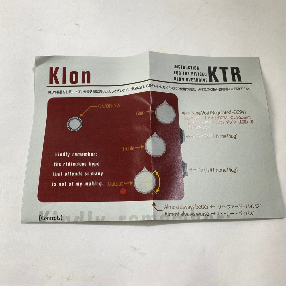 NAG【美品】 未使用 Klon クローン KTR エフェクター 正規輸入品 付属