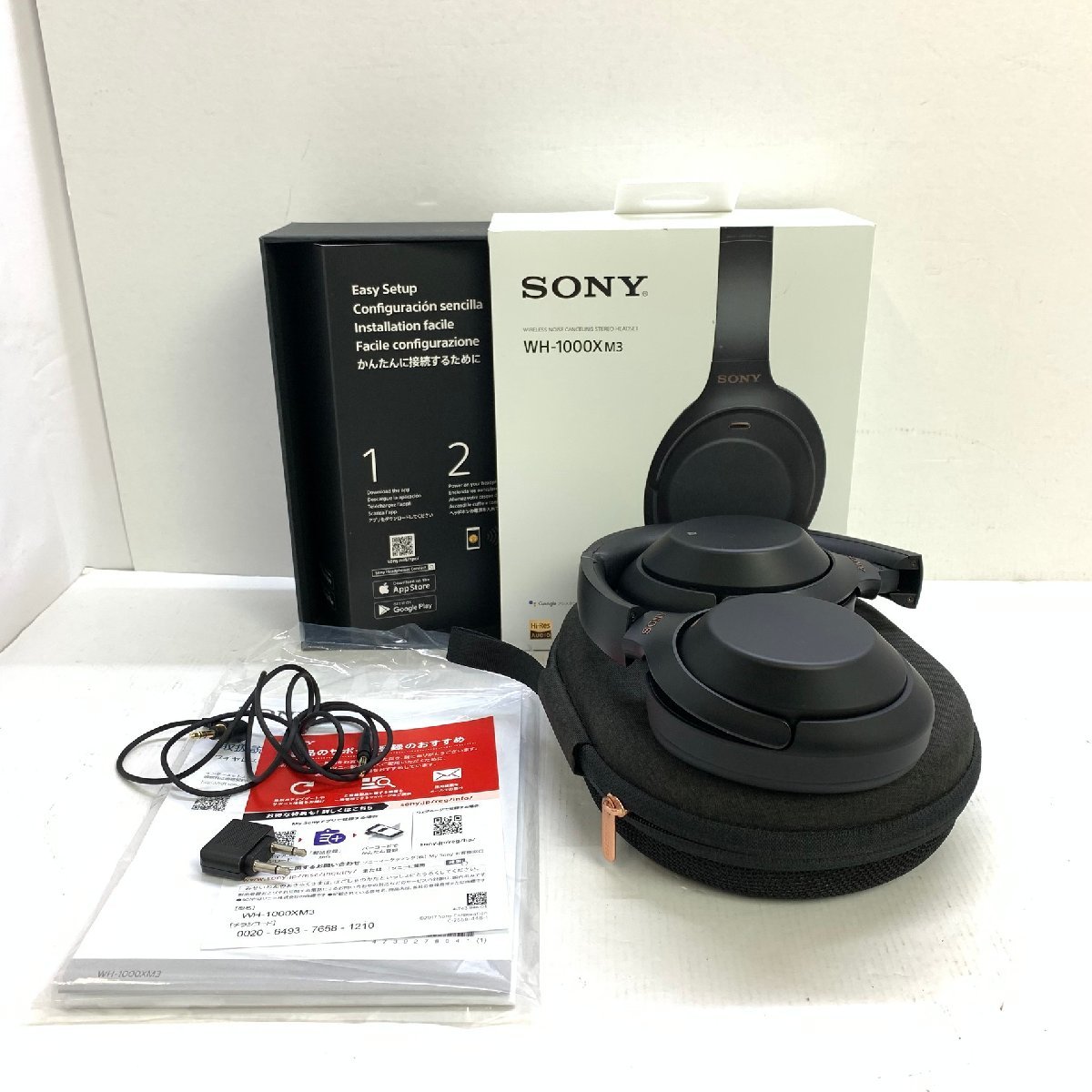 最安挑戦! 【美品】ソニー ワイヤレスノイズキャンセリングヘッドホン