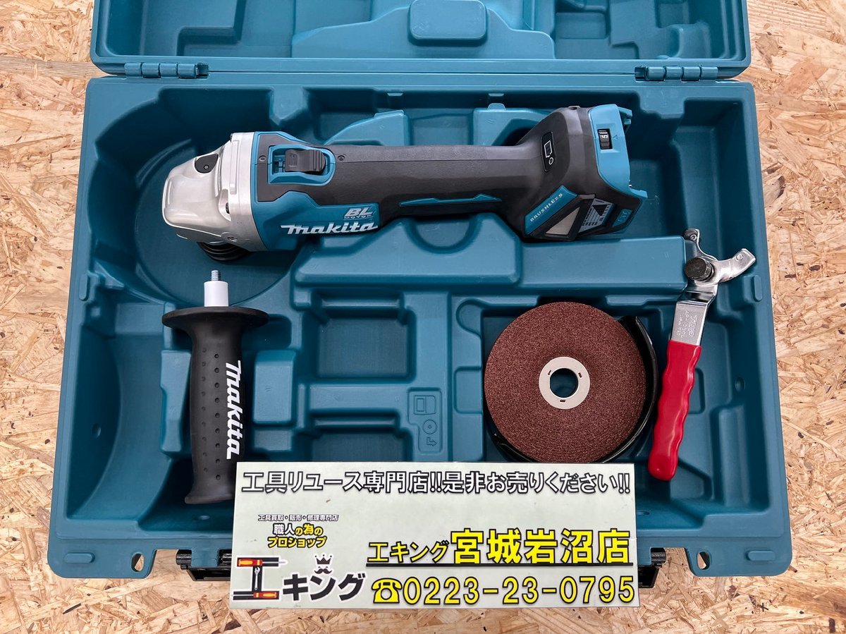 KOI【未使用品】 makita/マキタ GA512DZ 125mm 充電式ディスク