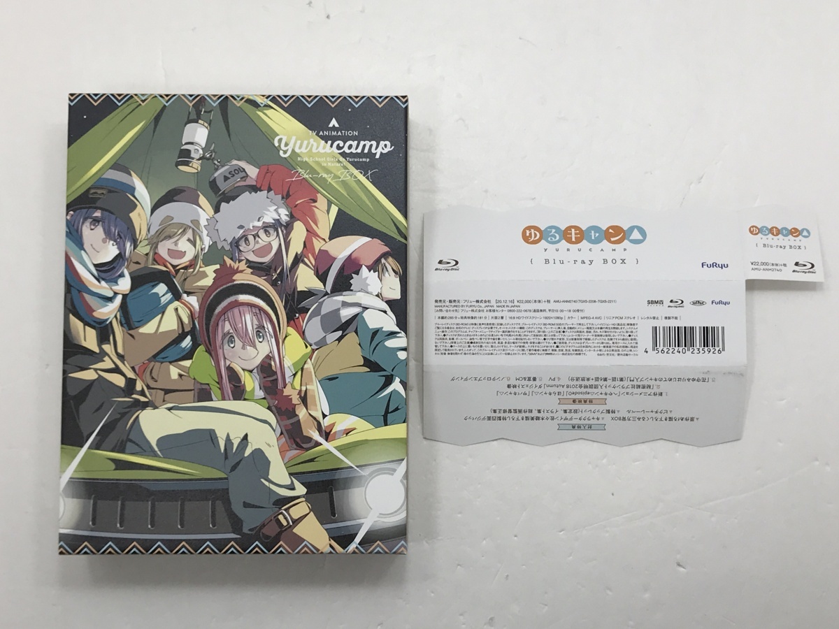 TAG・品】☆ゆるキャン△ Blu-ray BOX☆9-220927-SS-10-TAG