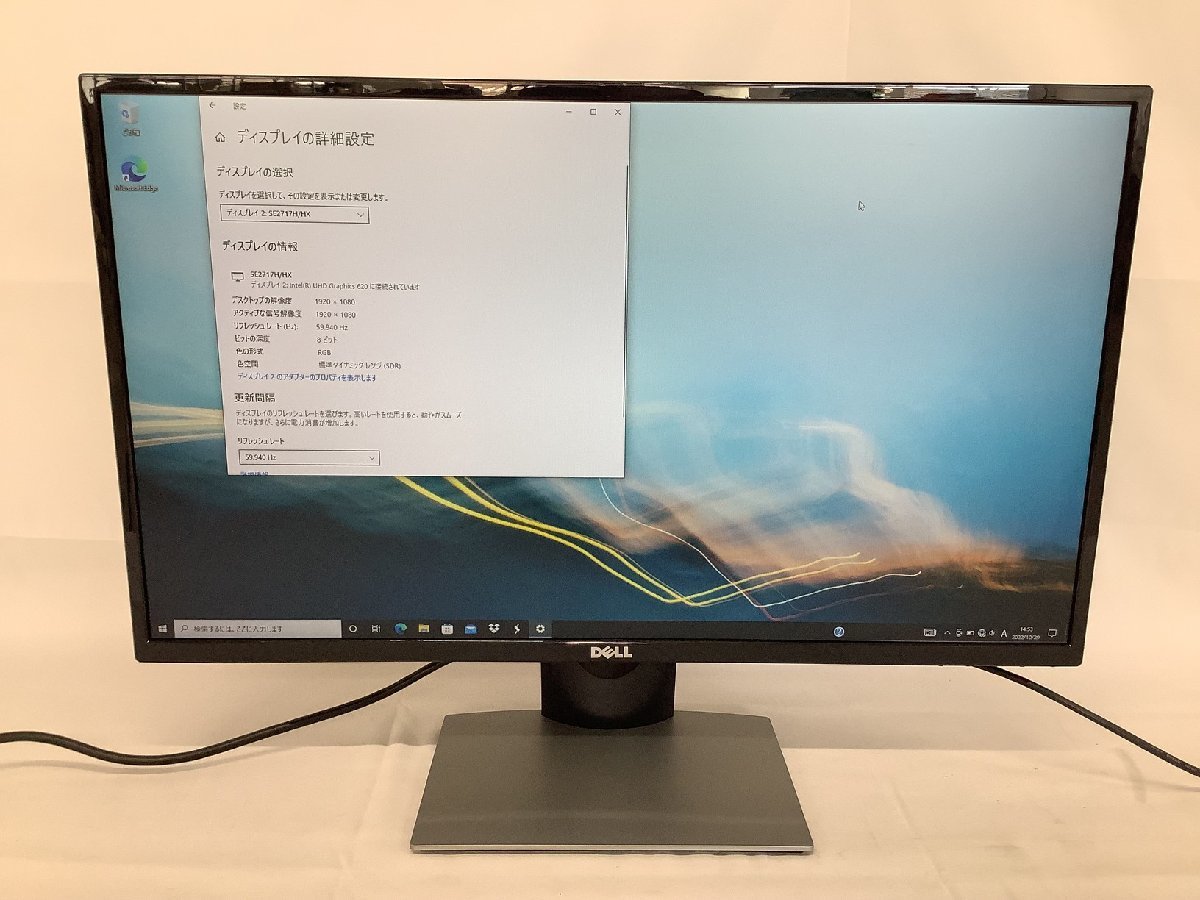 DELL - ”美品“ DELL モニター SE2717Hの+aethiopien-botschaft.de