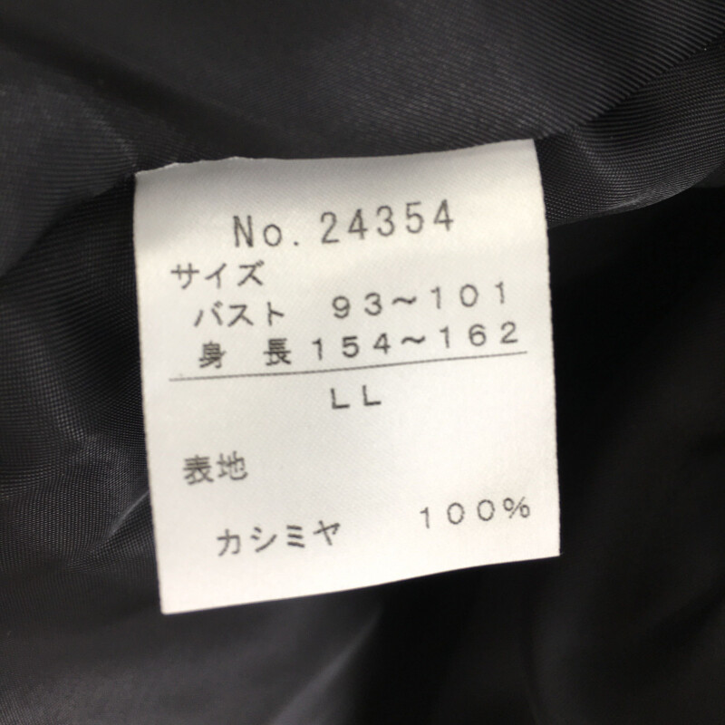 FUZ【中古美品】 San Anon サンアノン レディース カシミヤ コート カシミヤ100％ ジャケット アウター ブラック 【169-220528-0KN-9-FUZ】_画像8