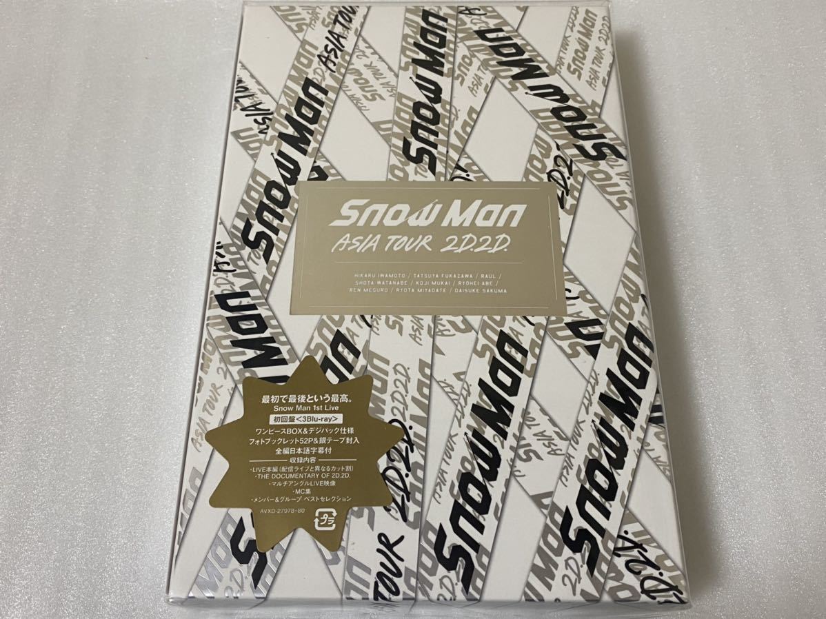美品 Snow Man Blu-ray 3枚組 ASIA TOUR 2D.2D. 初回限定盤 即決 www