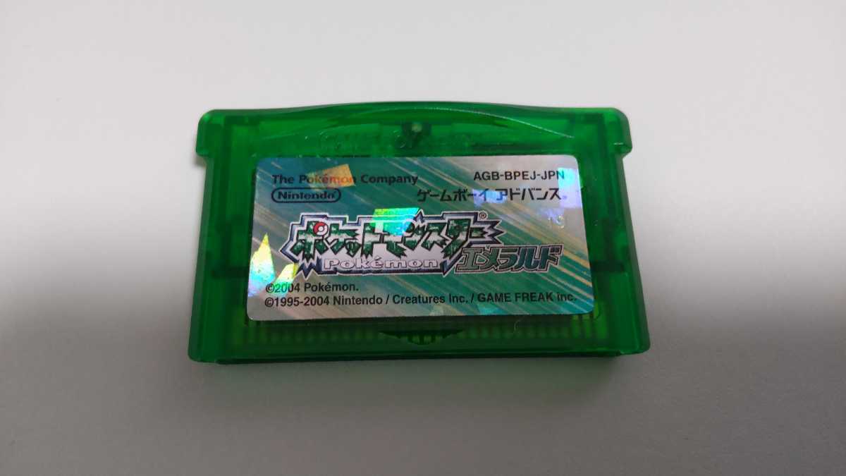 【送料無料】GBA ポケットモンスターエメラルド(ワイヤレスアダプタ同梱) 美品_画像2