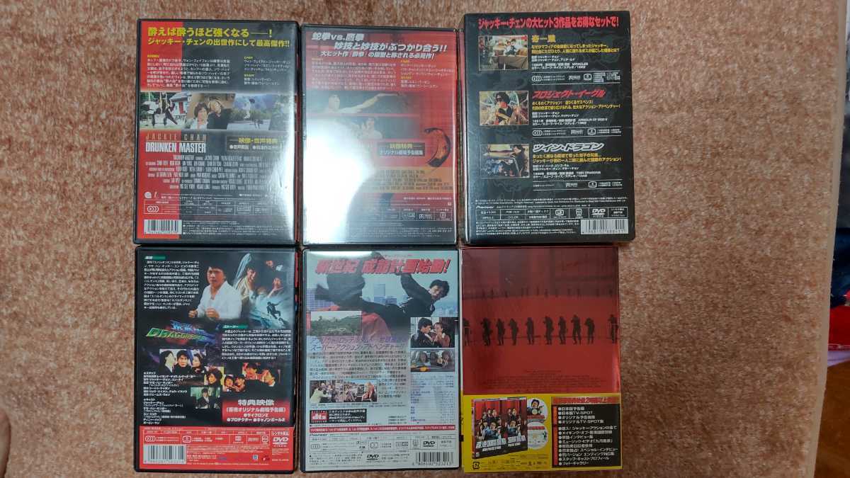 【送料無料】ジャッキー・チェン 中古、新品DVD8本 まとめ売り_画像2