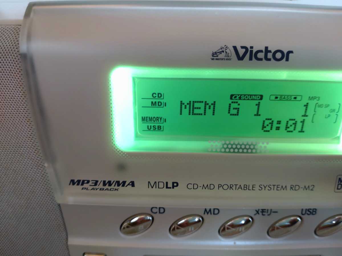 Victor RD-M2 ピンク 512MB MEMORY USB CD MD オーディオ機器