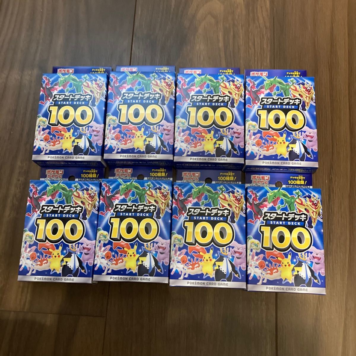 ポケモンカードゲーム スタートデッキ100 8箱 未開封品 再販分 未