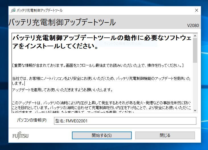 FUJITSU/ジャンク品/E743/G/CI5(3340M)-2.7GHZ/128GB SSD/メモリ４GB！Windows10 pro/W-LAN/C1682_画像7