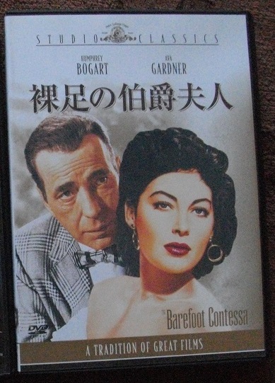 裸足の伯爵夫人　　　　　中古 DVD　 　 　 送料無料　　770_画像1