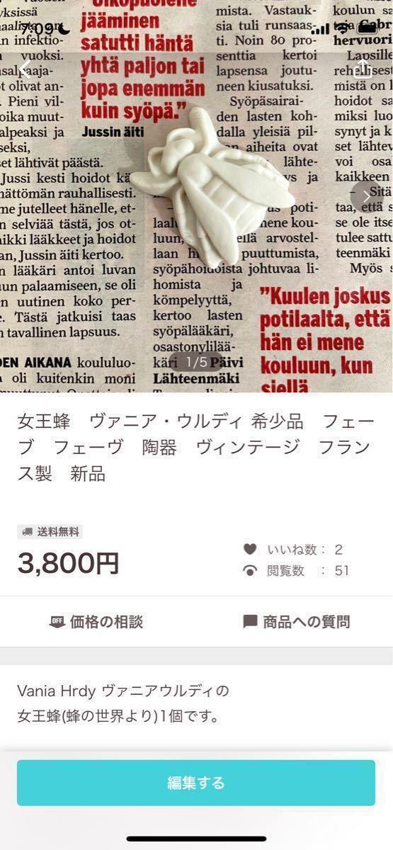 9個おまとめ 専用です!! cutacut.com