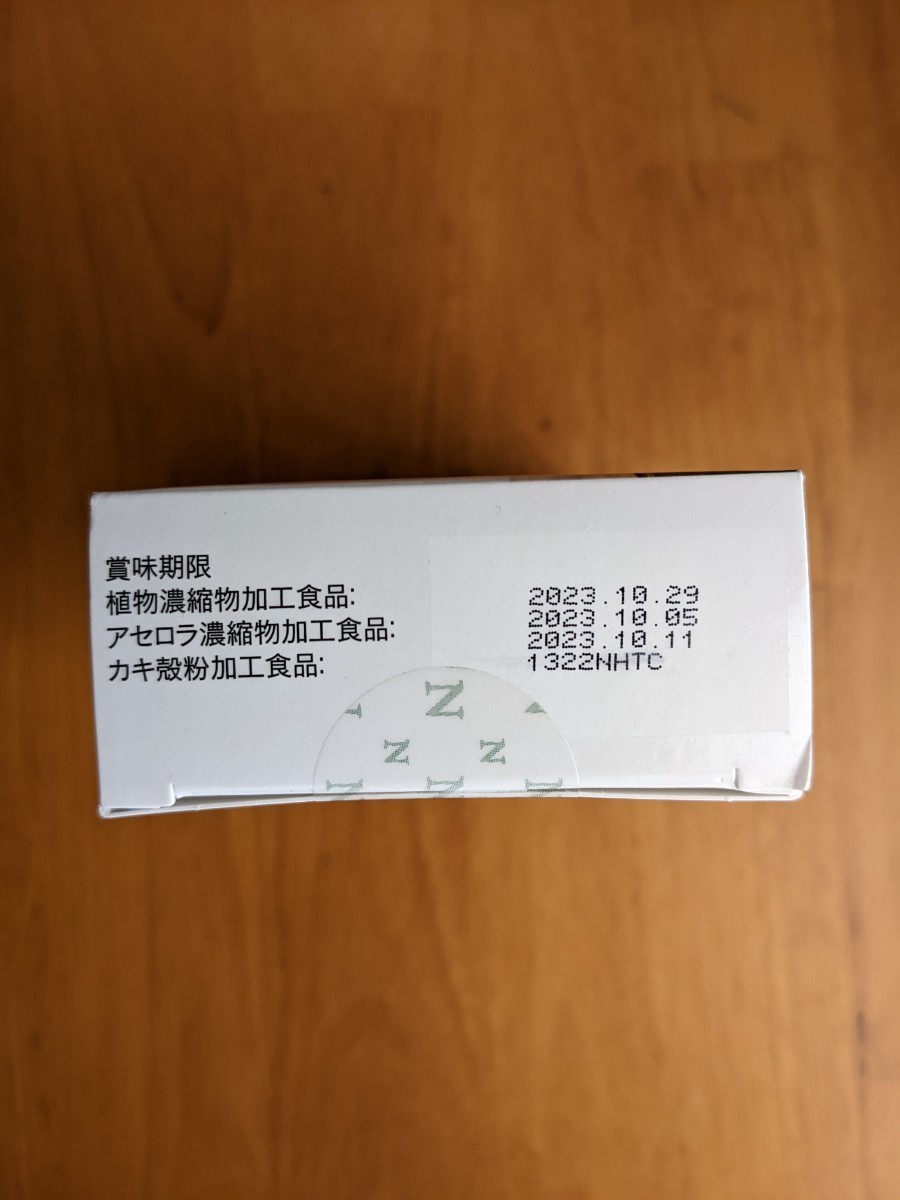 新品】アムウェイ Amway ニュートリライト トリプルX(レフィル)2箱