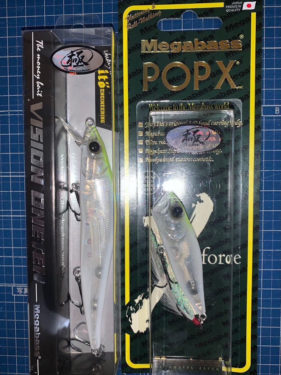 【値下げ】ポップX  & ビジョン ワンテン SP-C 極カラーセット  POP-X & VISION ONETEN