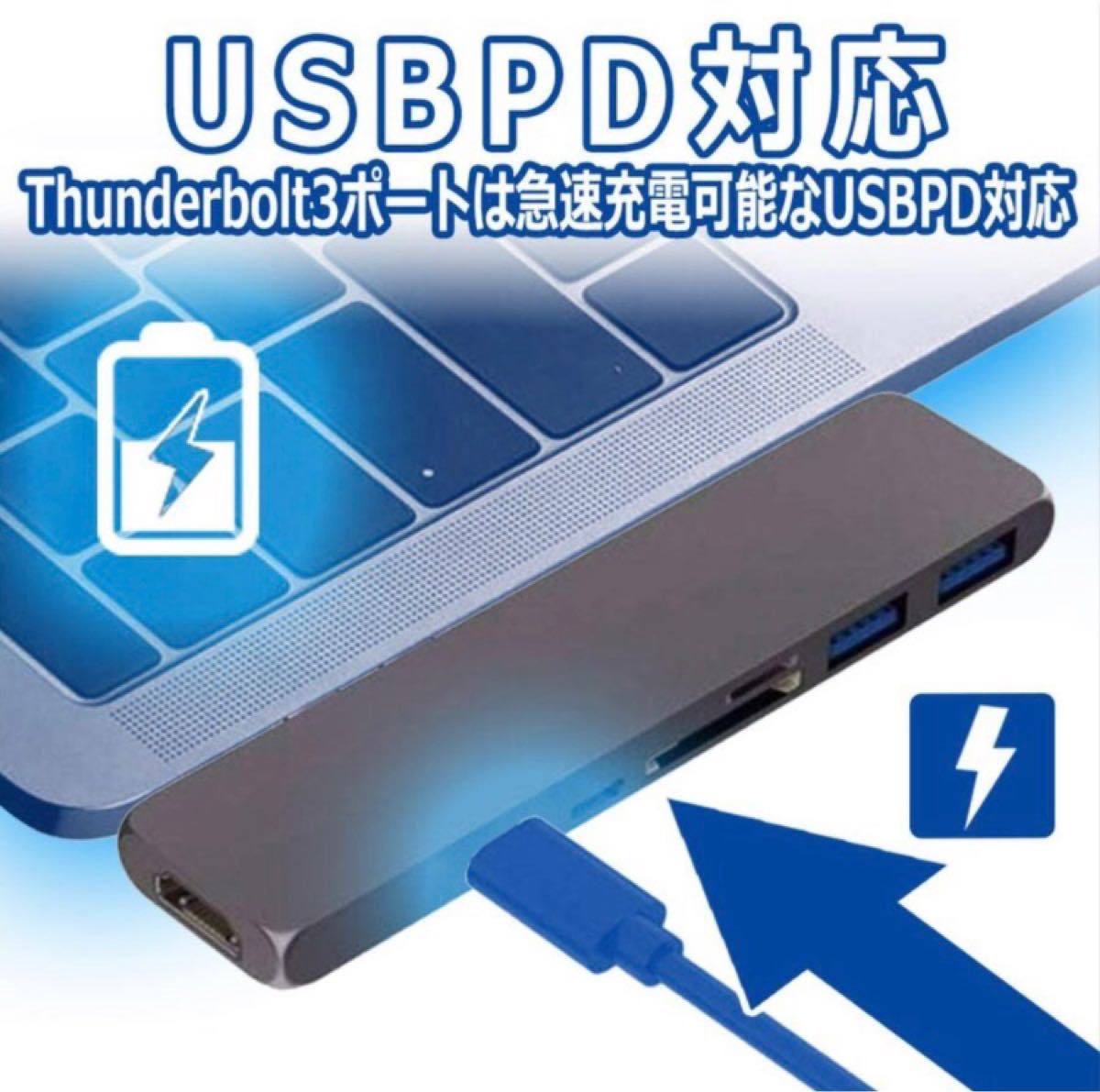 PayPayフリマ|7in1 TYPE-C 変換 アダプターHDMI Micro SDカード マルチハブ Macbook Pro Air 対応 PayPayフリマ|7in1 TYPE-C 変換 アダプターHDMI Micro SDカード マルチハブ Macbook Pro Air 対応