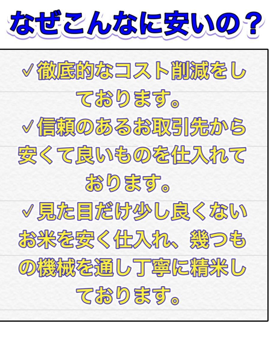 リピーター様専用　コスパ米２０kg(5kg×4袋) お米　白米