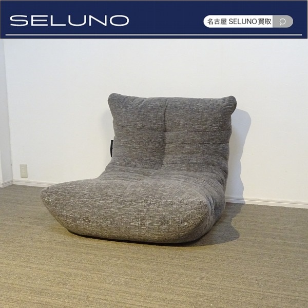 ☆SELUNO☆モデルルーム展示美品 Ambient Lounge アンビエントラウンジ