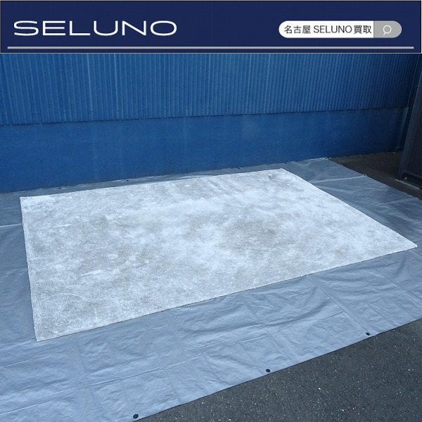 ★SELUNO★モデルルーム展示品 Cassina ixc. カッシーナイクスシーオリジナルラグ NS4 3700×2530 40万 (アクタスコンラン東リ