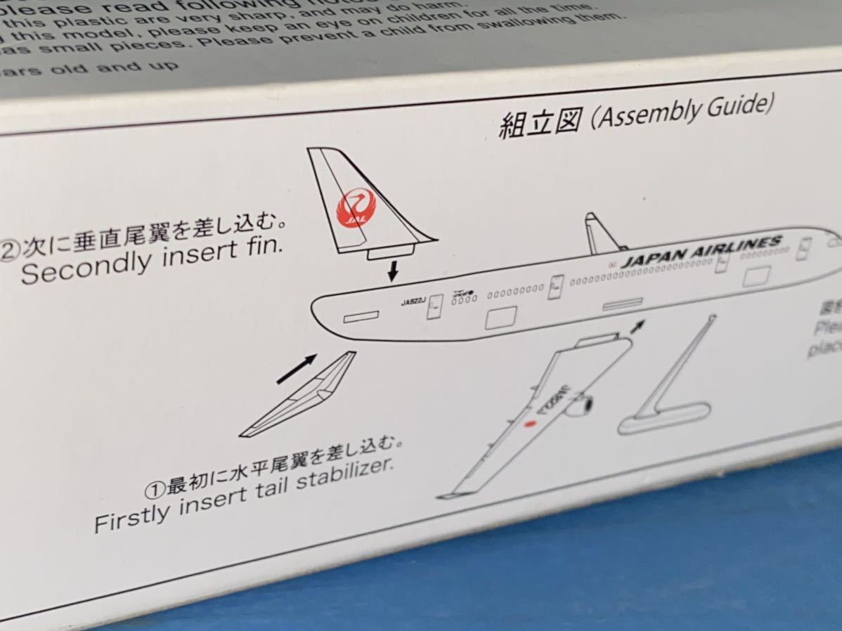 非売品 JAL マスクホルダー 6枚