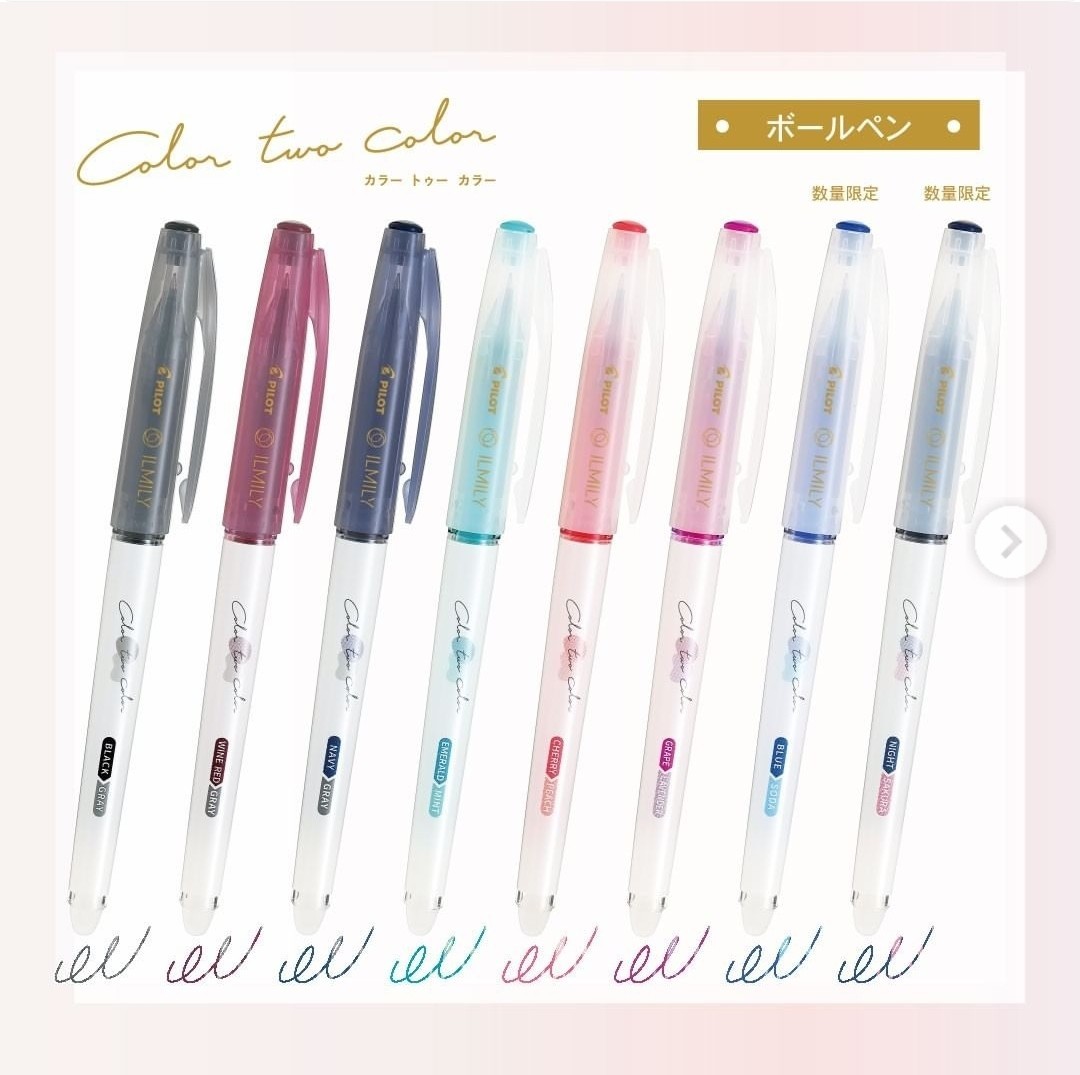 白 フリル付 (限定) ILMILY Color two colorメモセット (6点セット